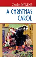 A Christmas Carol — Чарлз Діккенс, фото 2