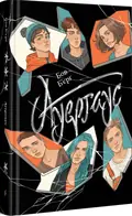 Ауергаус — Бов Б'єрґ, фото 3