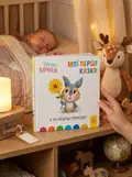 Disney Маля. Історії для найменших. А ти любиш природу?, обкладинка
