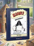 Бінкі. Космокіт — Ешлі Спайрс, обкладинка