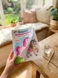 Водяні розмальовки. Веселі єдиноріжки, фото 2