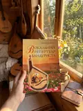 Вокальний репертуар бандуриста. Випуск 1 — Світлана Овчарова, фото 2