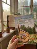 Вокальний репертуар бандуриста. Випуск 2 — Світлана Овчарова, фото 2