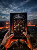 World of Warcraft – Володар Кланів — Крісті Ґолден, фото 2