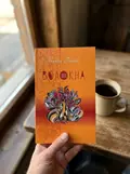 Волокна Микола Гриценко, фото 2