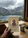 Регіони великої єресі та околиці. Бруно Шульц і його міфологія — Ярослав Пелікан, фото 2