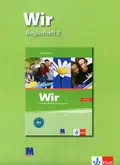 Wir - Додатковий посібник 3. Базовий курс німецької мови для дітей та підлітків — Улла-Бріта Чімара, фото 3