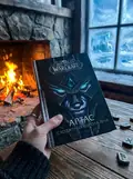 World of Warcraft – Артас. Сходження Короля-Ліча — Крісті Ґолден, фото 2