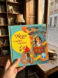 З ворохом радості. Казки з чарівної скриньки: збірка казок, фото 2