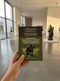 Забезпечення психологічної стійкості військовослужбовців в умовах бойових дій — Олег Кокун, фото 2