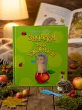 Зачіска для їжачка — Скиба Роман, обкладинка
