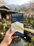 Закарпатська область. Карта автомобільних шляхів м-б 1:250 000 — Без автора, фото 2