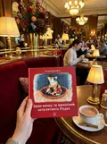 Запах кориці та муркотіння кота рятують Різдво — Тетяна Нечитайло, фото 2