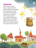 Завтра до школи: Райдуговолоска — Роман Росіцький, фото 5