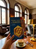 Збірник задач з геометрії. 5-9 класи — Валерій Гусєв, фото 2