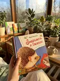 Знайомся. Комплект із 4 книг — Марія Жученко, фото 2