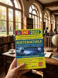 Майстер Саморобко. Альбом-посібник з технології та дизайну. 4 клас — Гринчишин Ярослав, фото 2