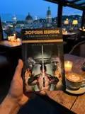 Зоряні війни. Легенди. Учень джедая. Становлення сили — Дейв Волвертон, фото 2