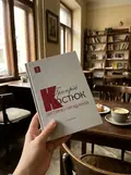 Зустрічі і прощання. Книга 1-2 (комплект) — Улас Самчук, фото 2