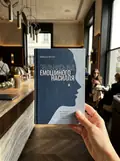 Звільнись від емоційного насилля. Як розірвати замкнене коло приниження і сорому в стосунках — Беверлі Енґел, фото 2