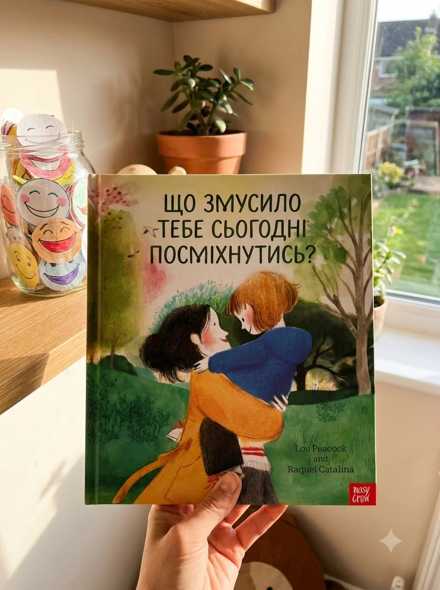 What Made You Smile Today? — Лу Пікок, обкладинка
