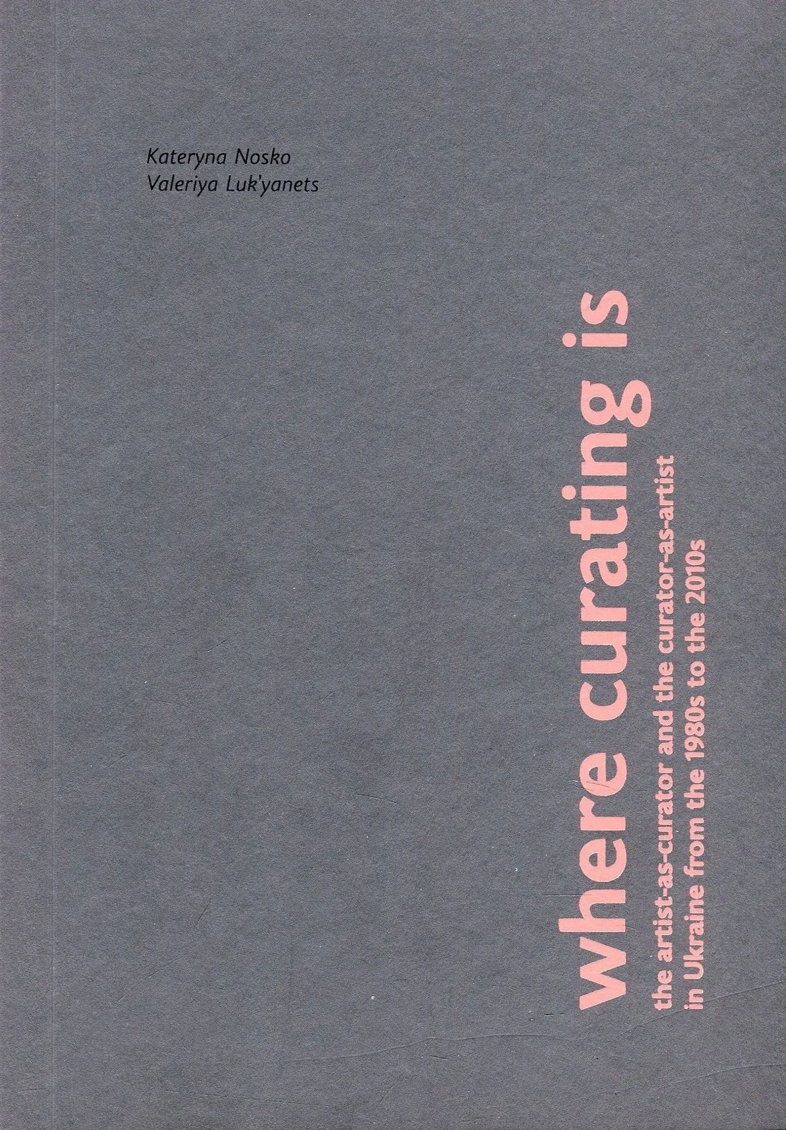 Where curating is, Катерина Носко, 9789669790606