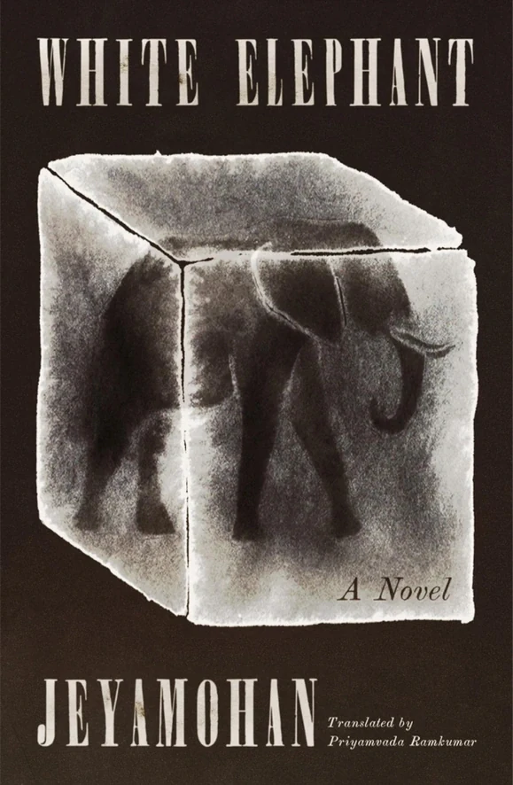 White Elephant