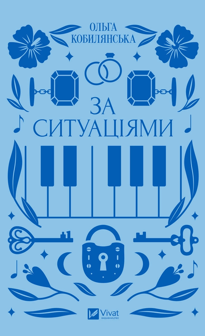За ситуаціями — фото 3