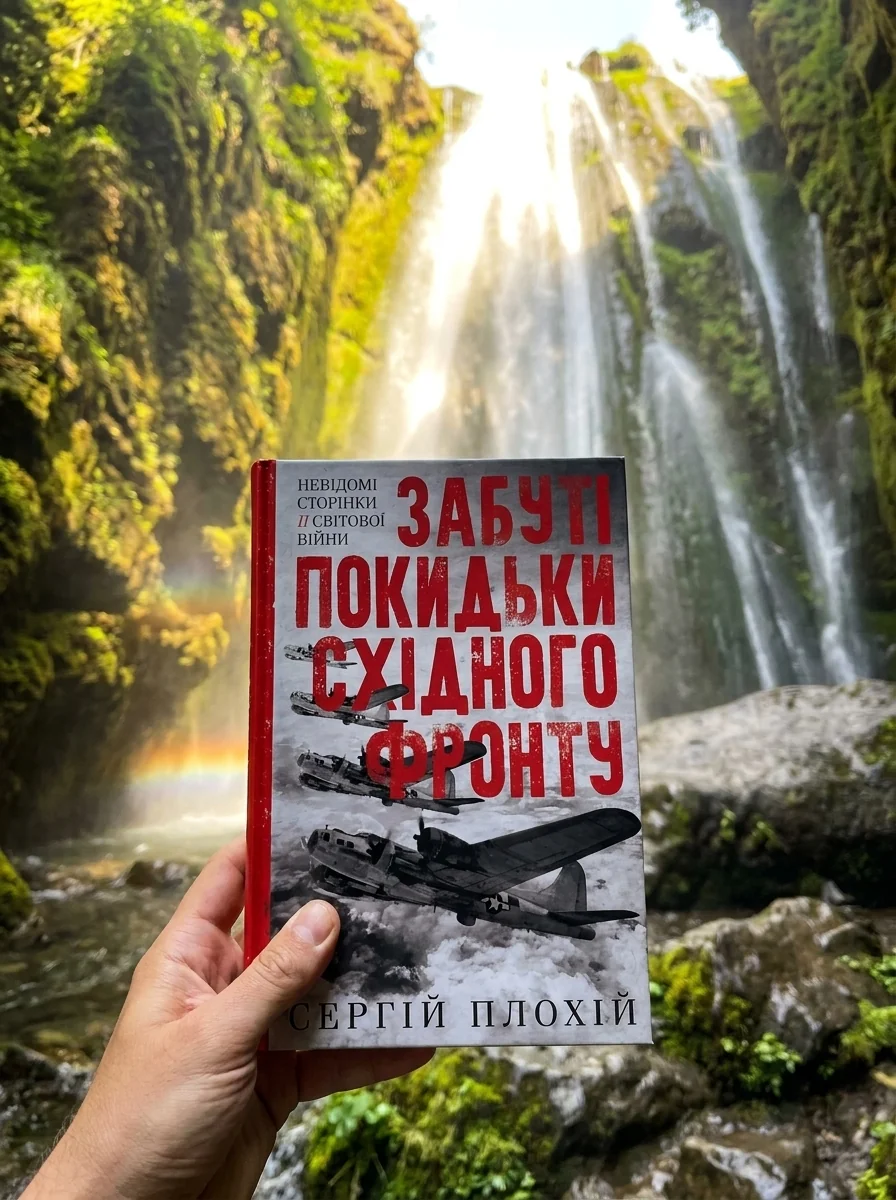 Забуті покидьки східного фронту — Сучасна українська проза