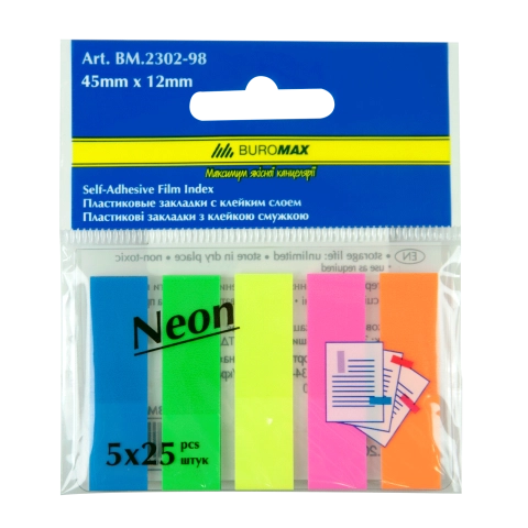 Закладки-флажки пластикові Neon 5*25арк.12*45мм BM.2302-98 Buromax