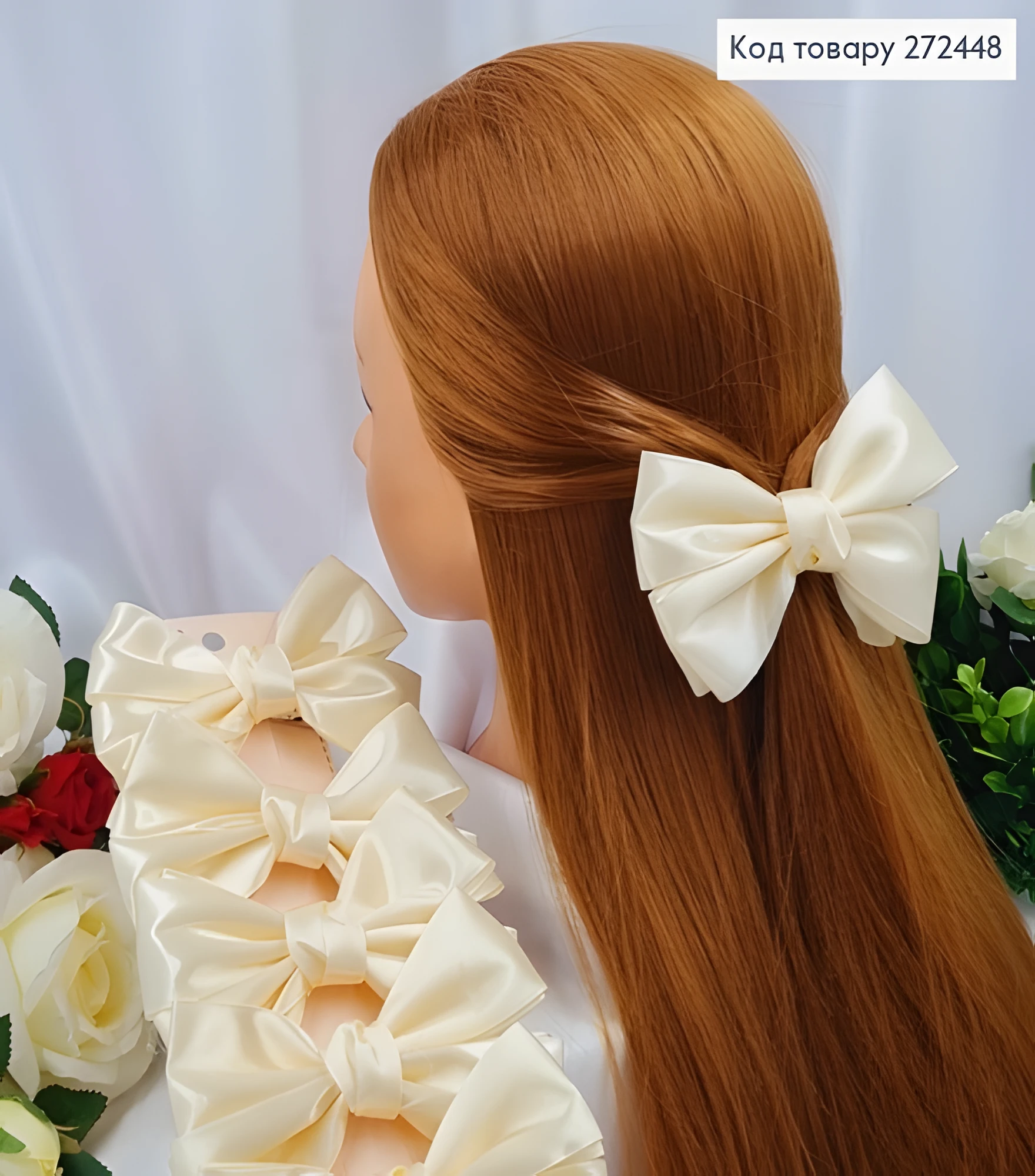 Заколка Soff Бантик Молочний Атлас 4см 12х7см 272448