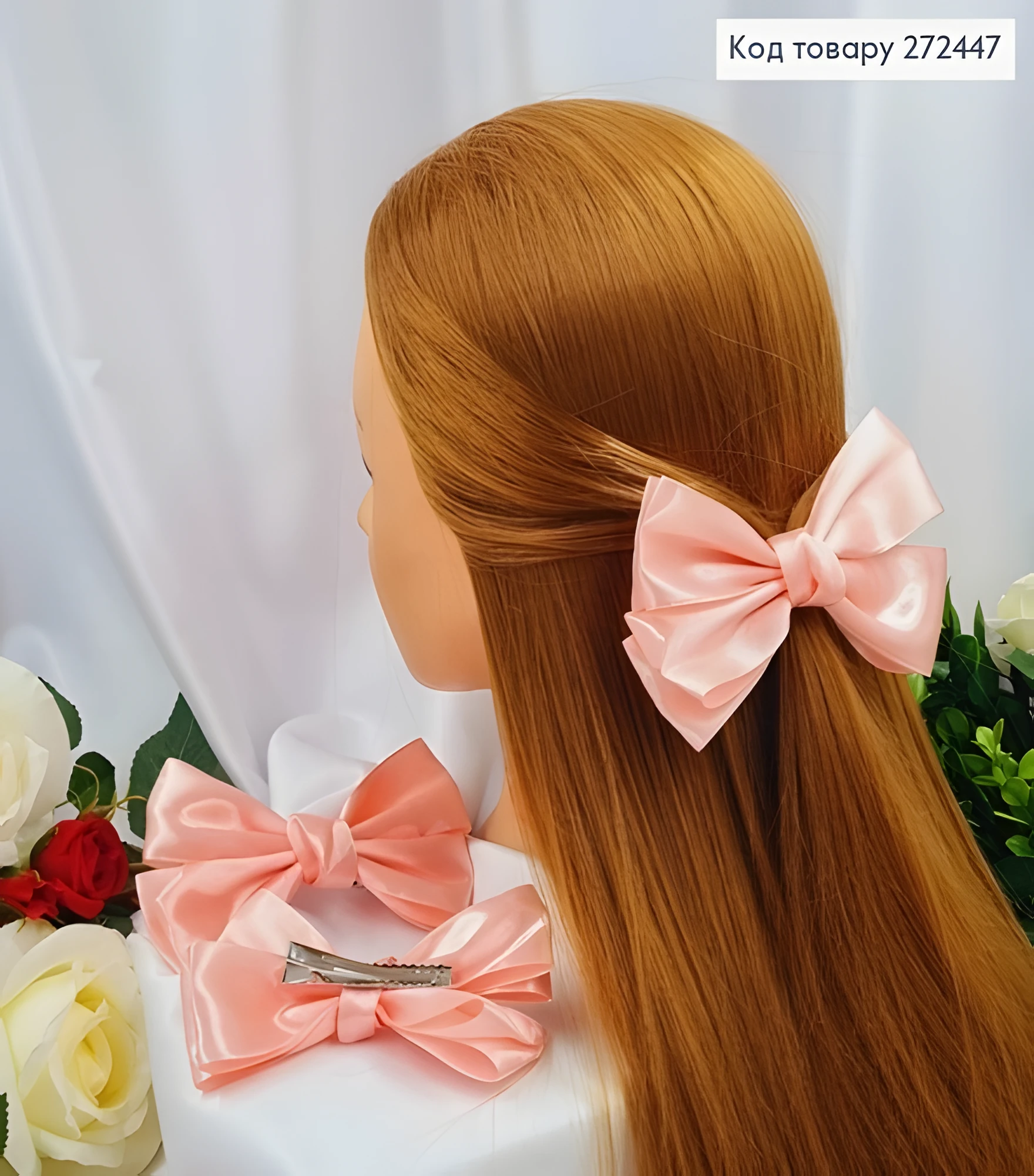 Заколка Soff Бантик Персиковий Атлас 4см 12х7см 272447