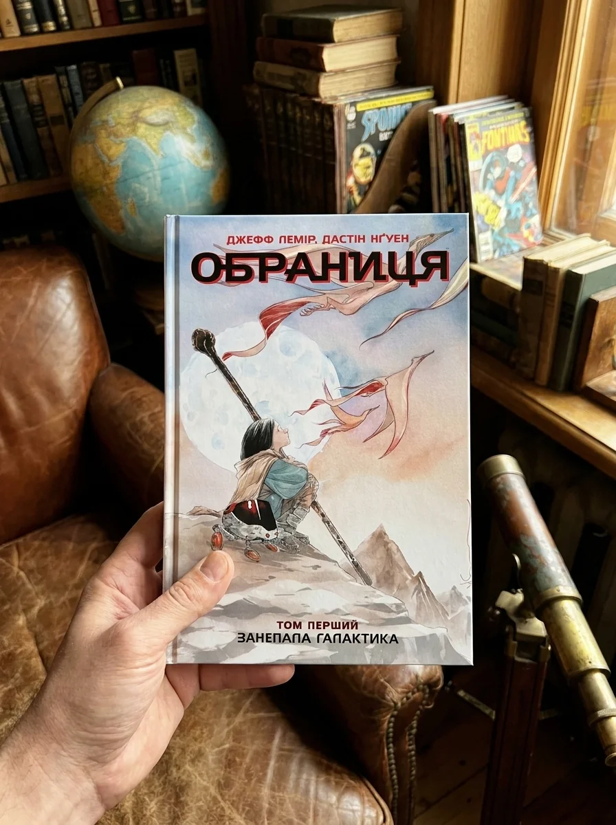 Занепала галактика — фото 2