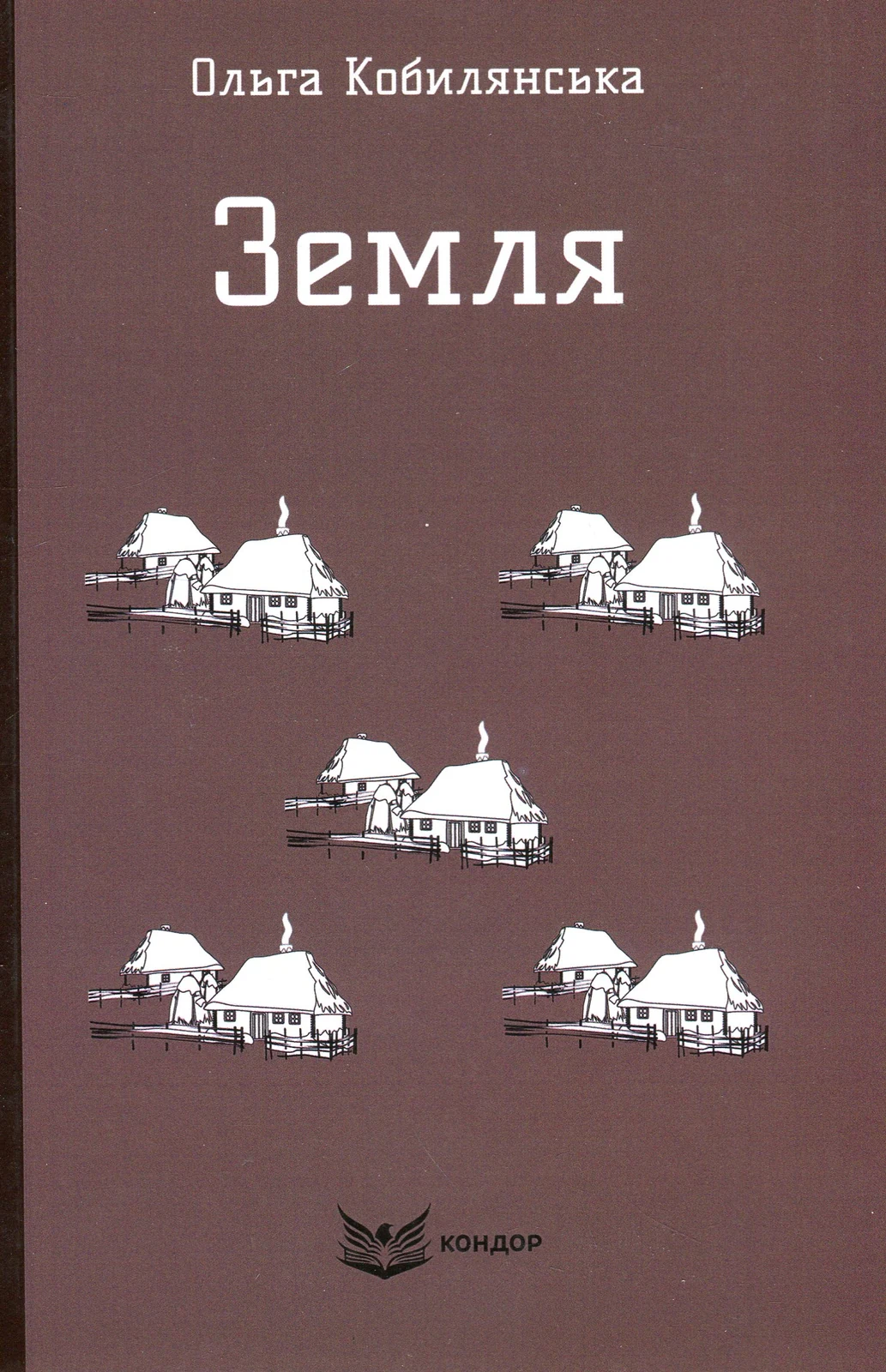 Земля