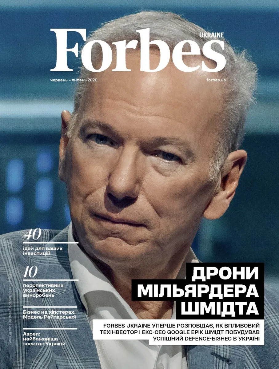 Журнал Forbes Ukraine Червень-Липень 2026 №3, фото 5