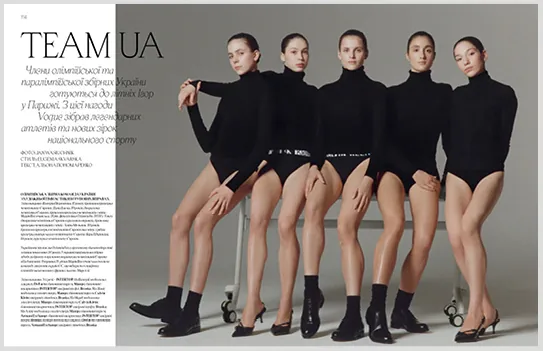 Журнал Vogue Ukraine Edition № 6 літо 2024, фото 6