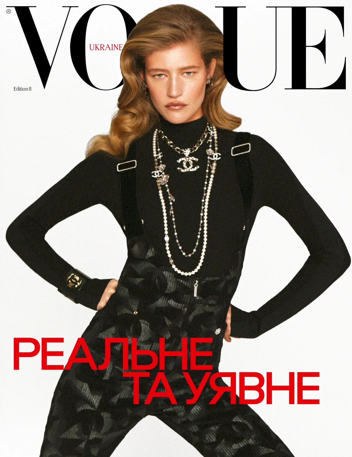 Журнал "VOGUE UKRAINE EDITION" №8 зима 2024/25