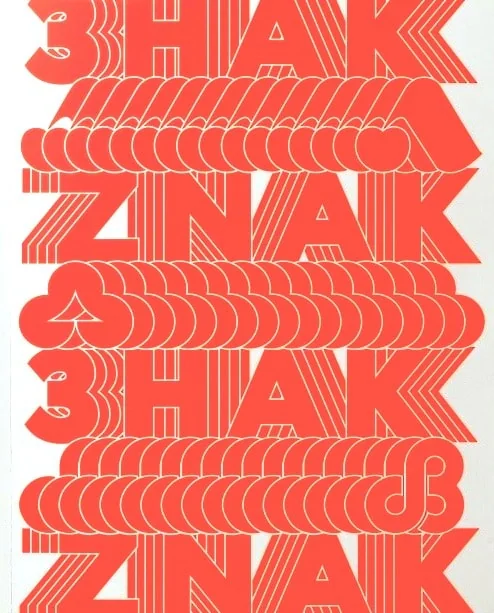 Знак. Українські товарні знаки 1960-80-х років