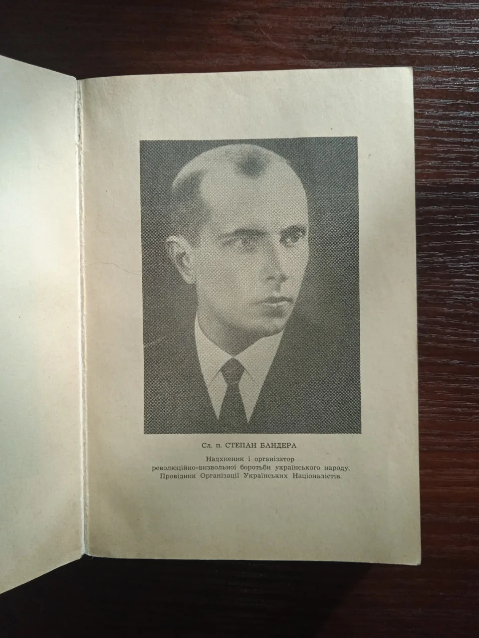 30 червня 1941 — фото примірника 3
